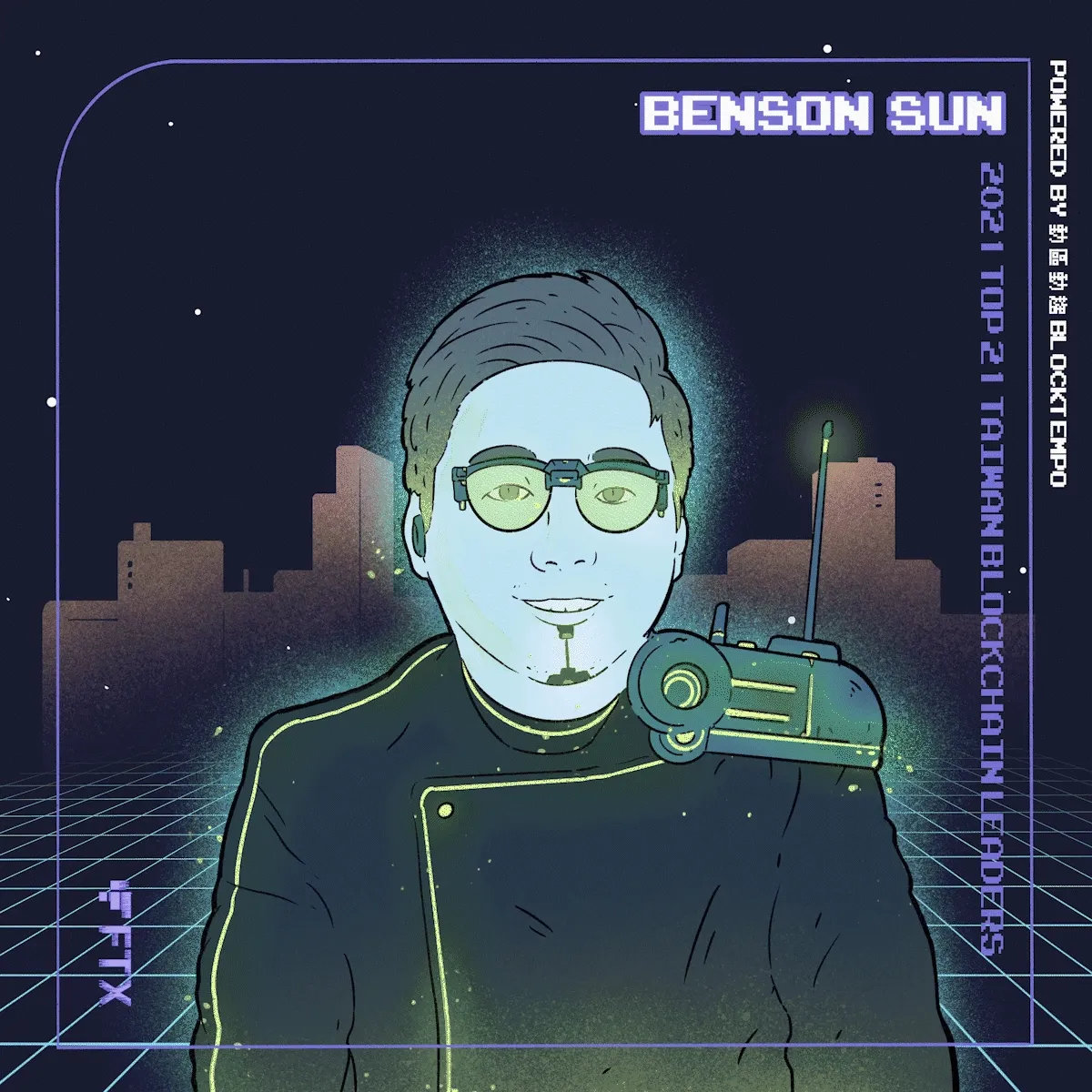 Benson Sun