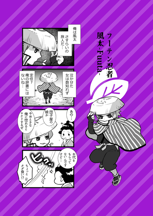 No.14 Crypto Ninja #018 fan art