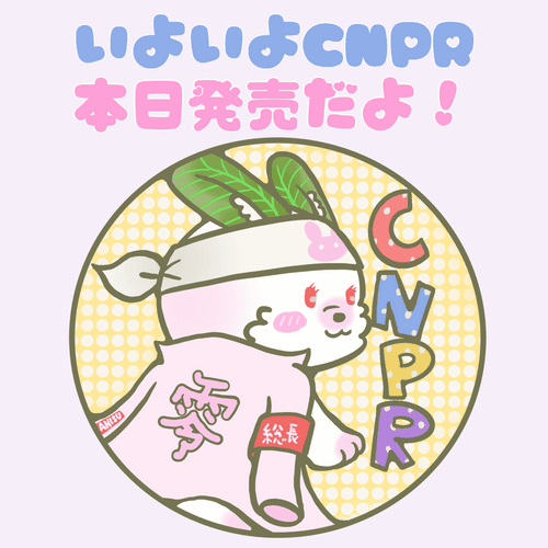 なみコレ#031