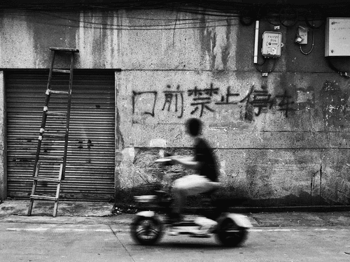 BWChina #160
