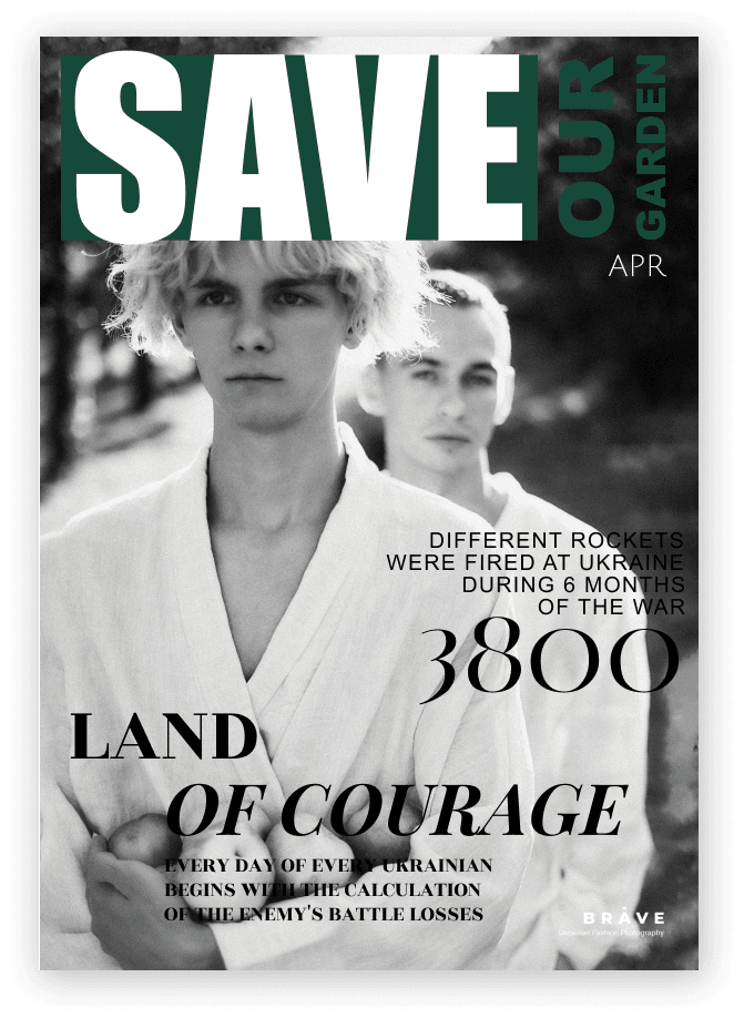 Land of Courage. SAVE OUR GARDEN Artcampaign