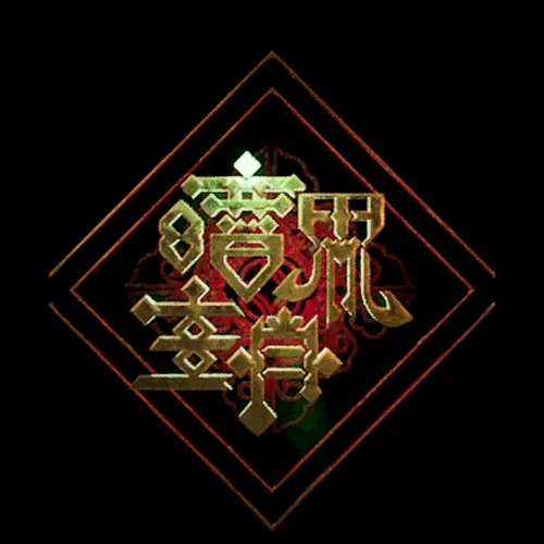 Collector's Emblem V3