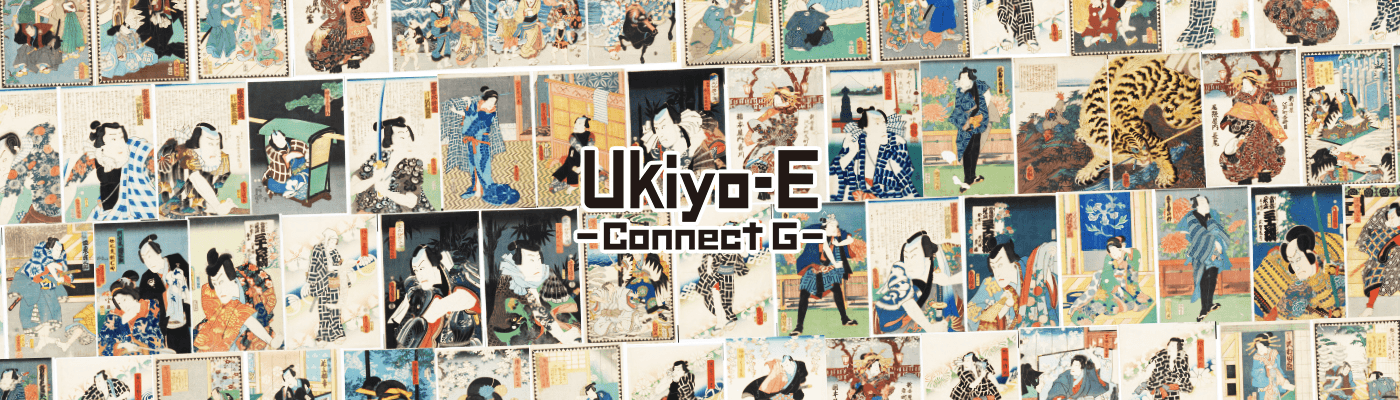 Ukiyo-E-ConnectG- 横幅