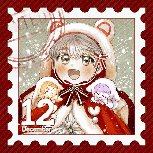 [UJU #468] UJUniverse Christmas stamp