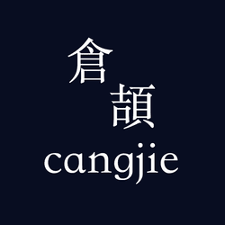 Cangjie collection image