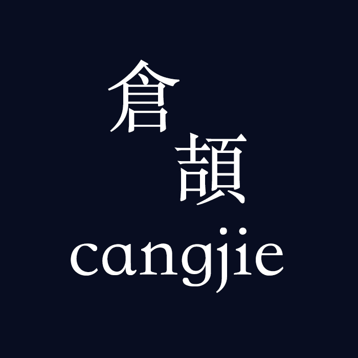 Cangjie