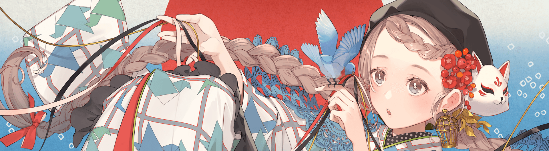 Banner