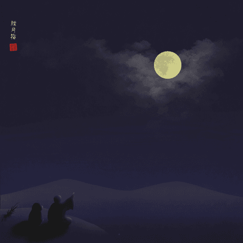 표월지 標月指 A finger pointing at the moon.