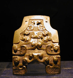 Chinese Antiquities collection image