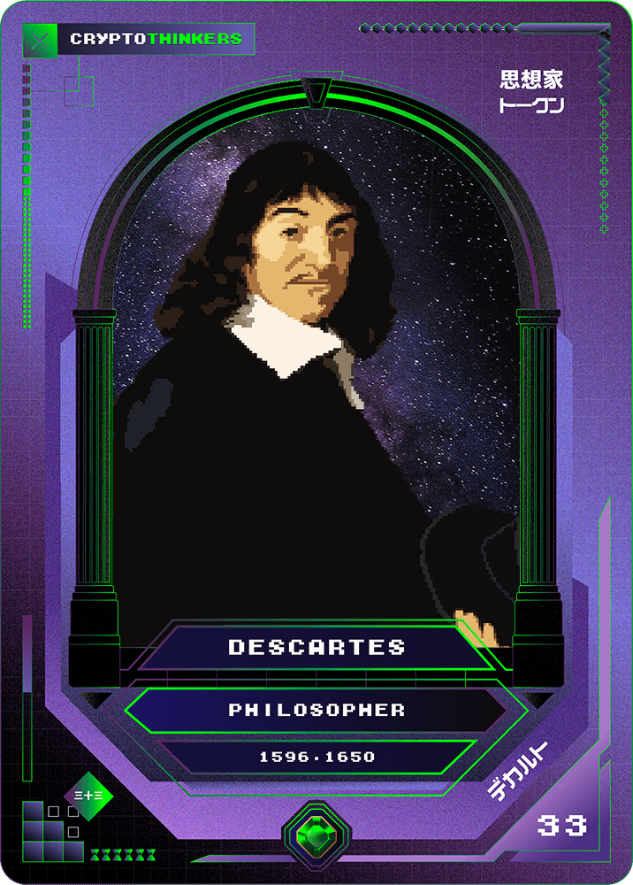 033 · Rene Descartes