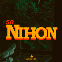 50mm Nihon collection image