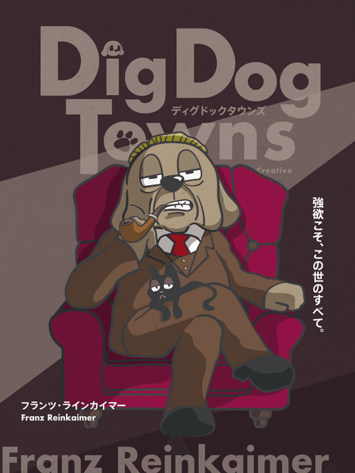 DigDogTowns character ／ Franz Reinkaimer