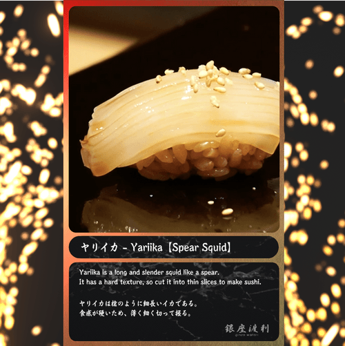 STS_nanakusa13