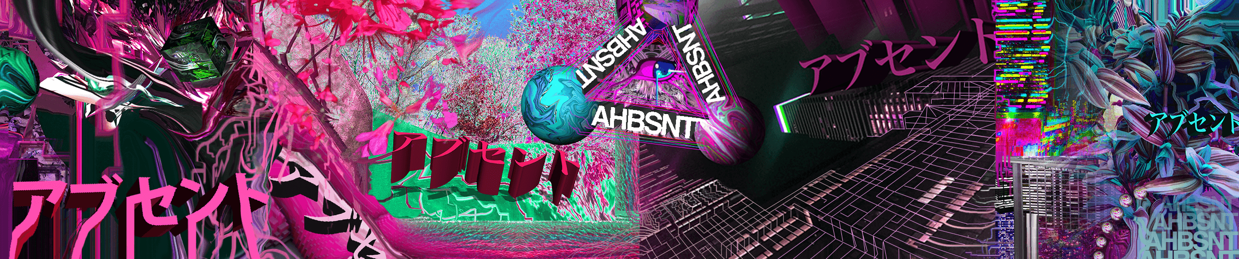 AHBSNT banner
