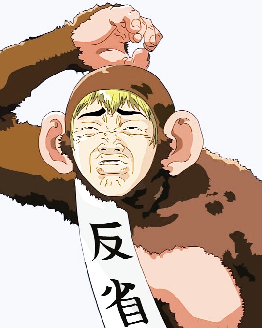 Monkey Eikichi Onizuka 22 Years old, Single Nice to meet ya! - GTO ...