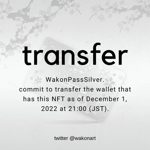 WakonPass Transfer Silver