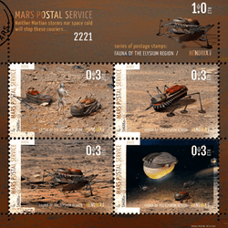 MARS POSTAL SERVICE Postage Stamps 2221 year of publication collection image