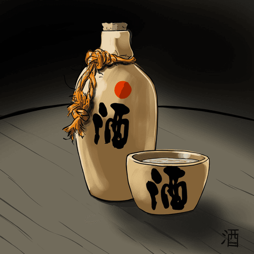 Small Sake 