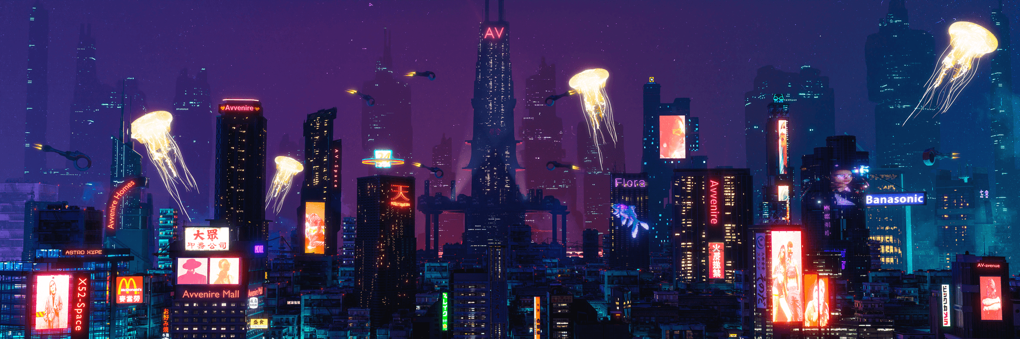 Banner