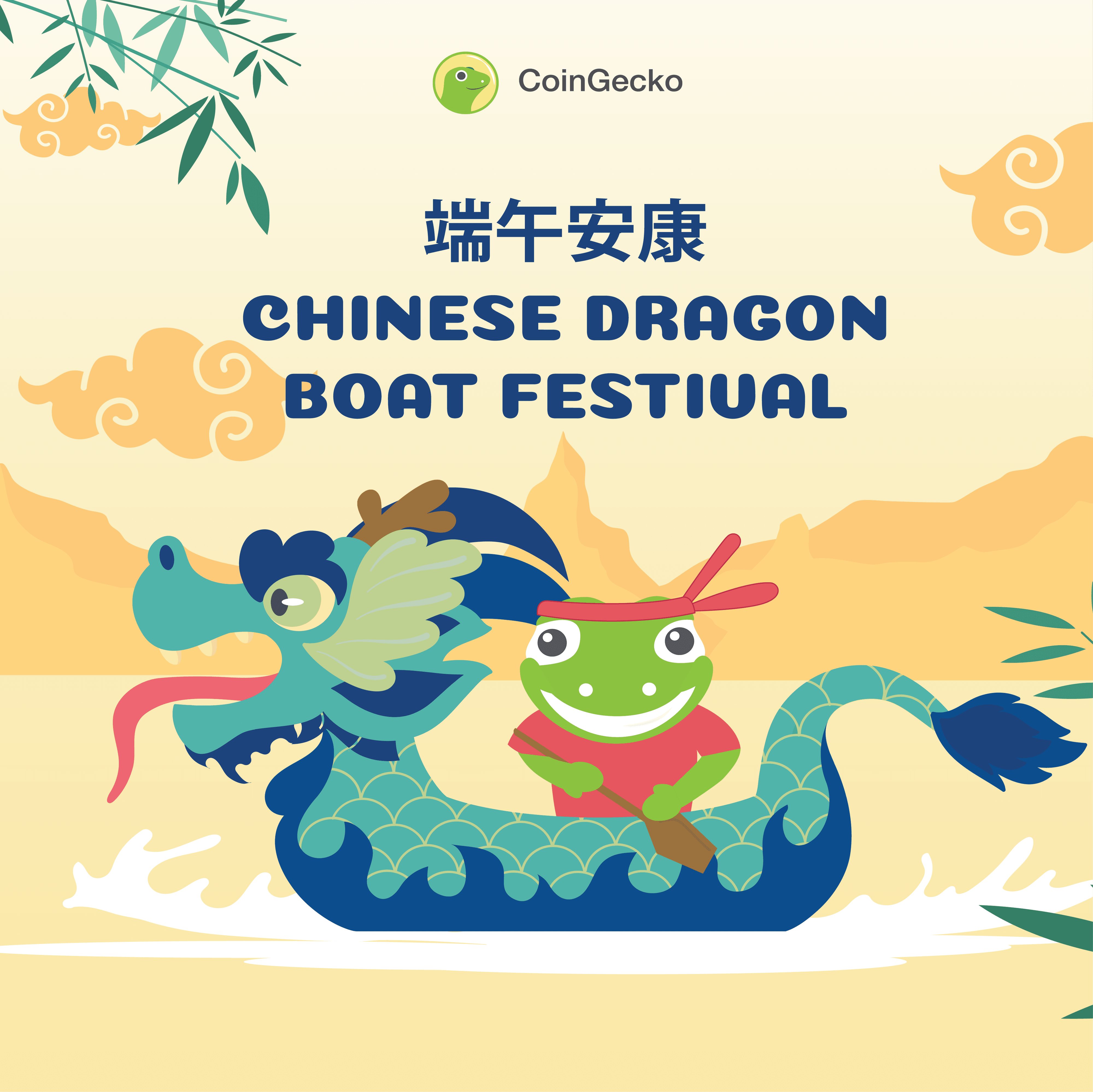 CoinGecko Chinese Dragon Festival 2021 NFT