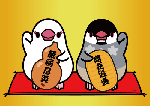 Fuku-Fuku Buncho × 無病息災 招き 文鳥 & 商売繁盛 招き文鳥