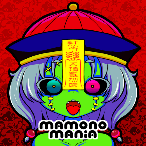 #010 "Jiangshi" Necro Iijima