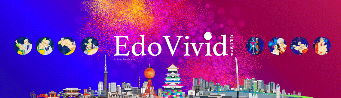EdoVivid | EP ZERO(48 Loves Series )