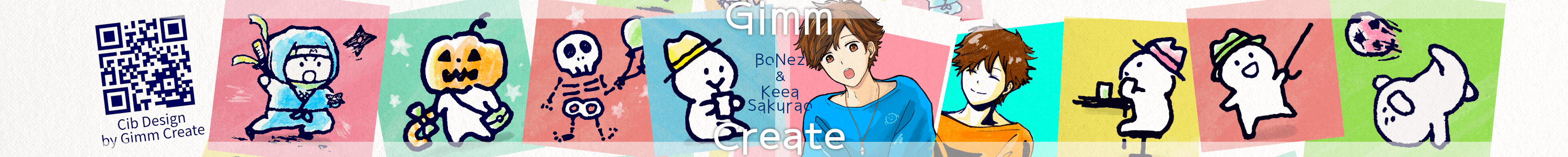 Gimm-Create 橫幅