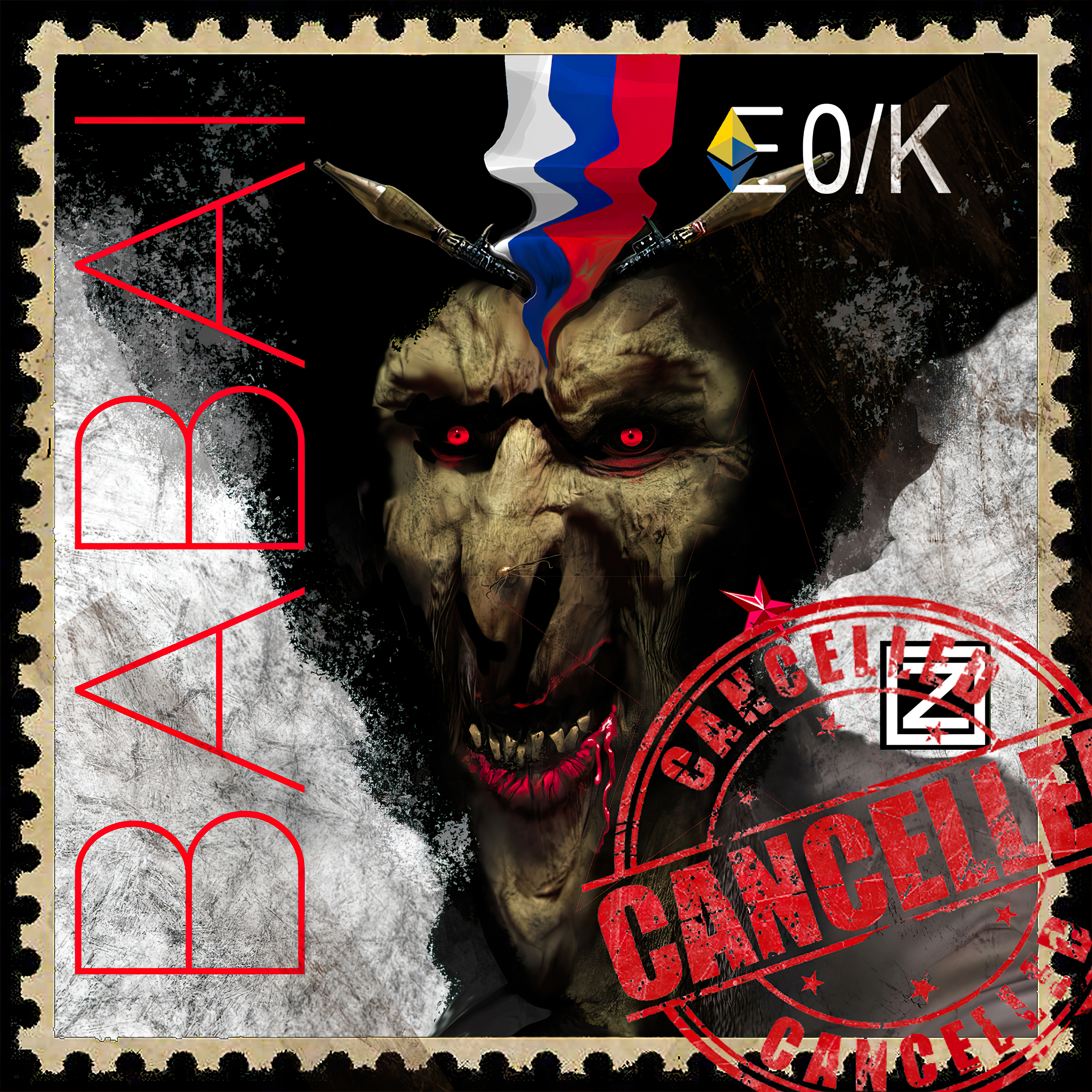 Monztrs Stamp BABAI