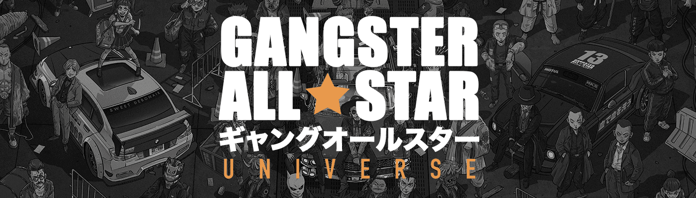 GANGSTER ALL STAR UNIVERSE