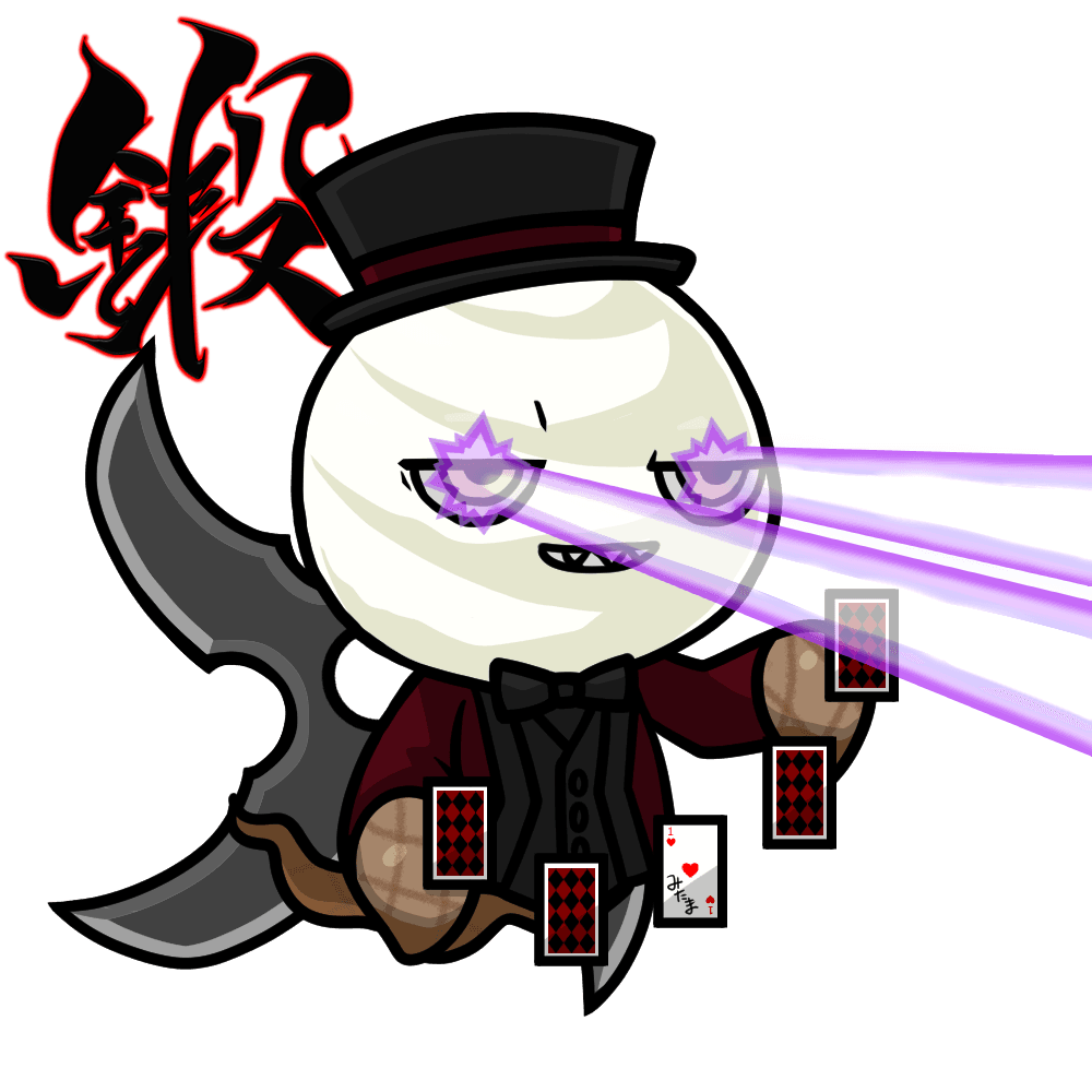 Mitama-Magician-Soft ice #00176