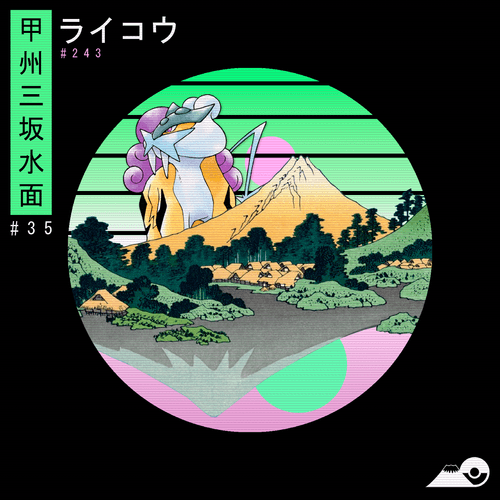 35/46 Raikou ✕ Mount Fuji reflects in Lake Kawaguchi, seen from the Misaka Pass.