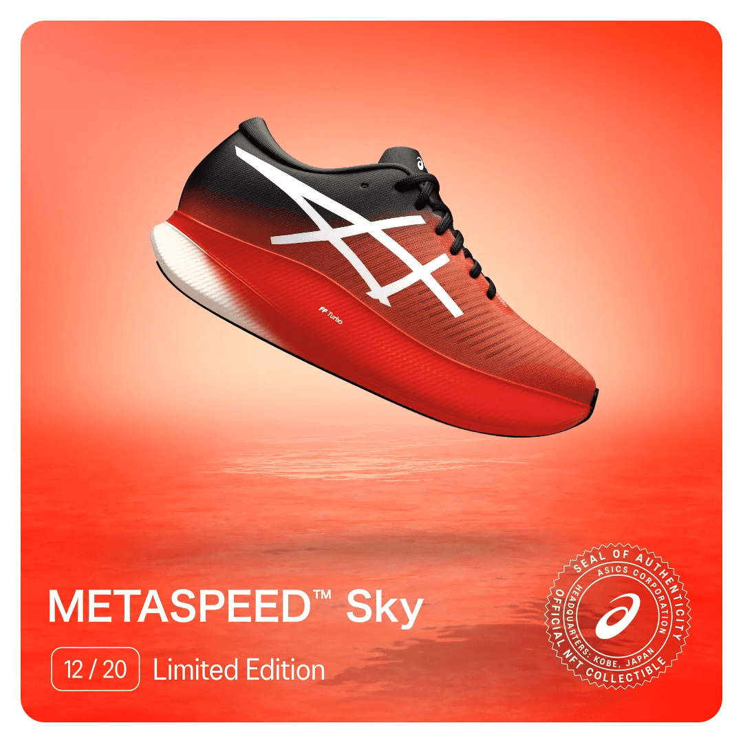 ASICS METASPEED™ Sky - Limited Edition (12-of-20)