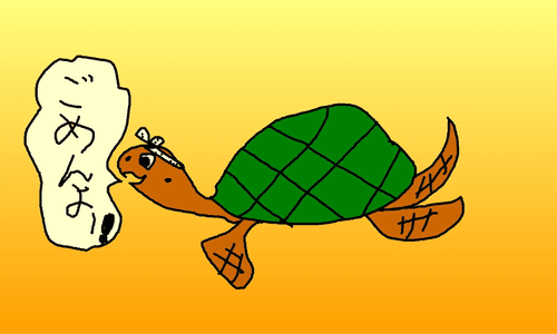 #019 下町ノコガメのゴロハチさん / Turtle of downtown Gorohachi 