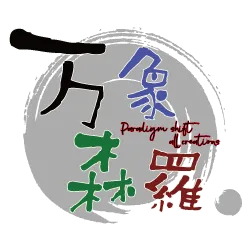 bansho-shinra support collection image