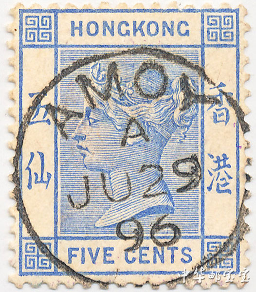 Birthday stamp of 0629-1896