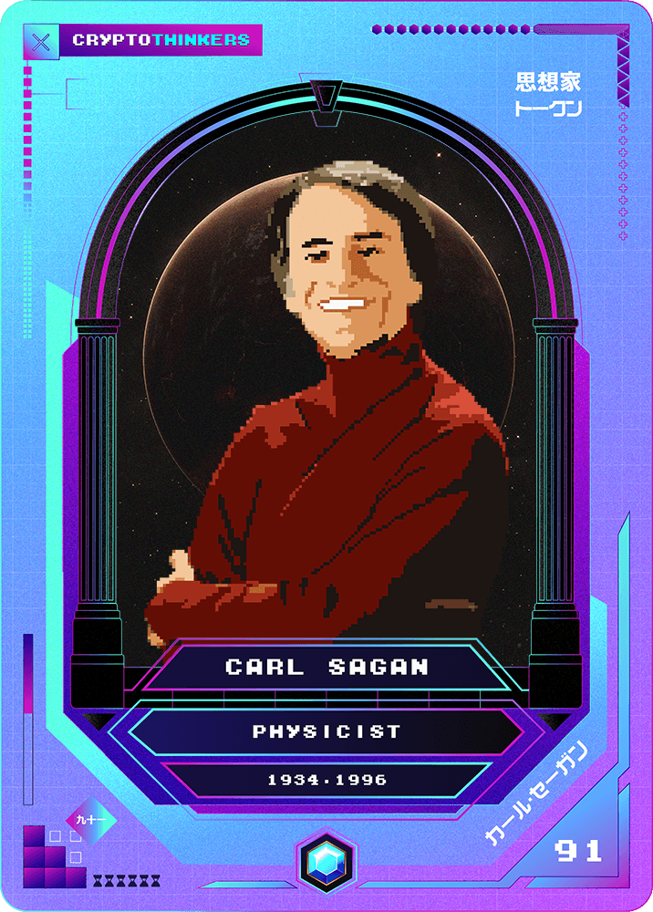 091 · Carl Sagan