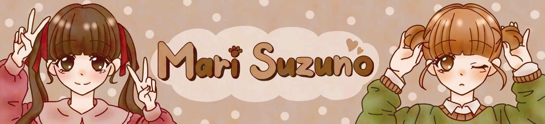 Mari_Suzuno banner