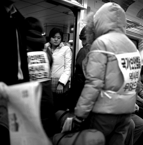 pass by the subway