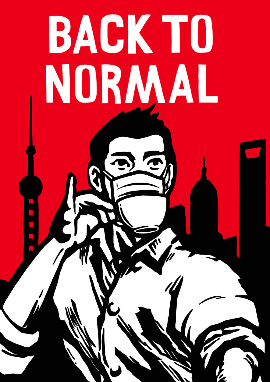 normal_male