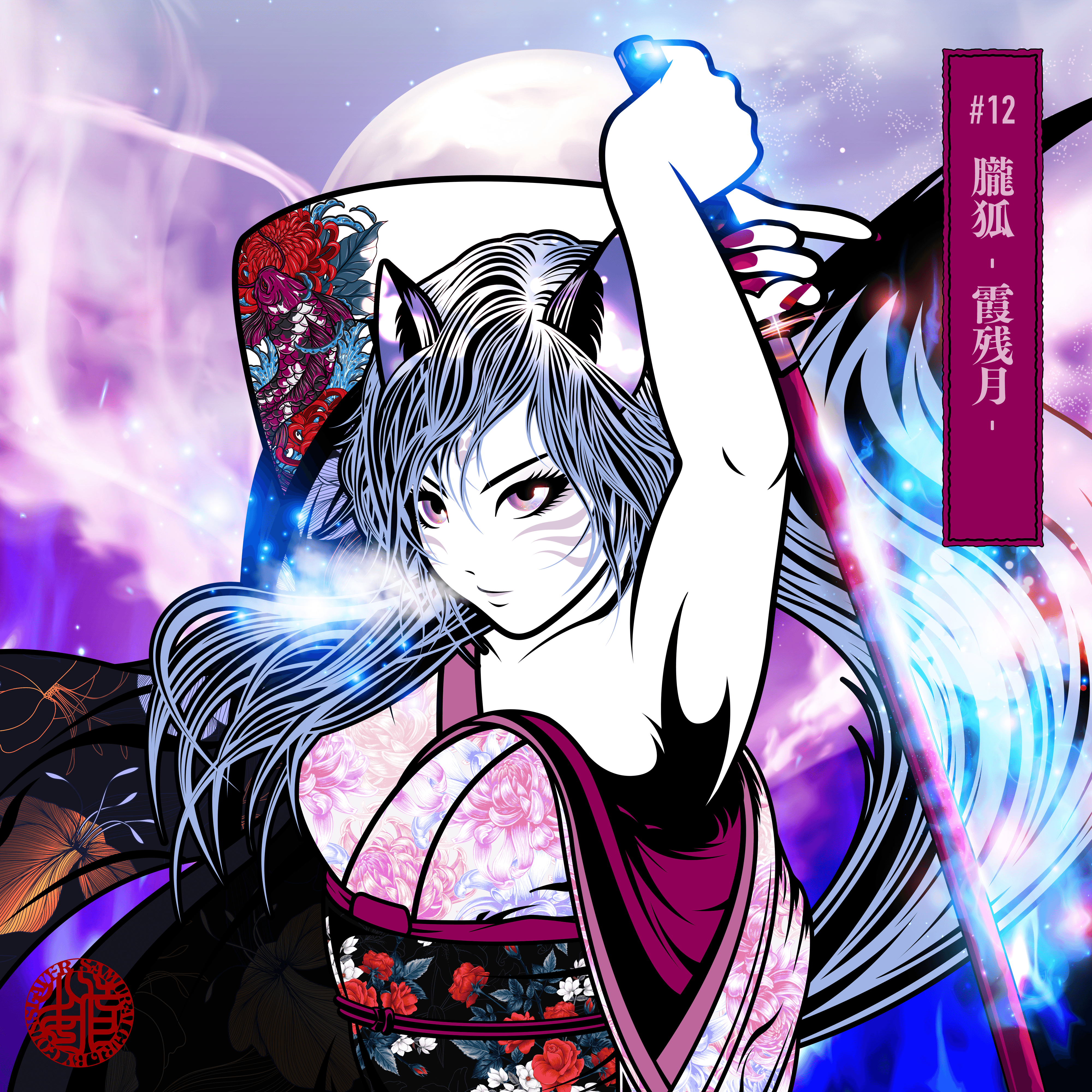 SamuraiGirl #12