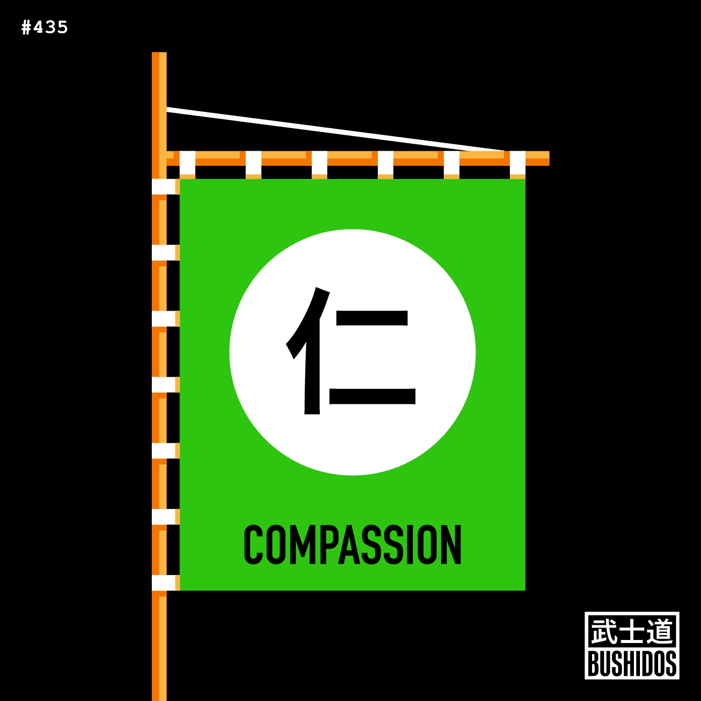 Sashimono - Compassion
