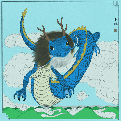 ‘각성:청룡 Awaken:Blue Dragon’