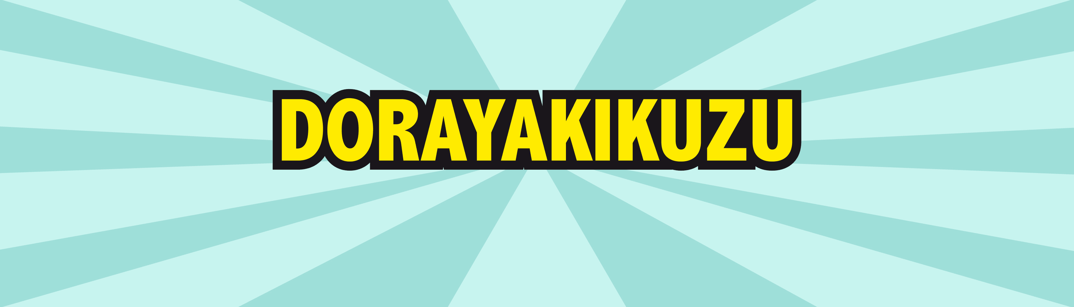 DORAYAKIKUZU banner