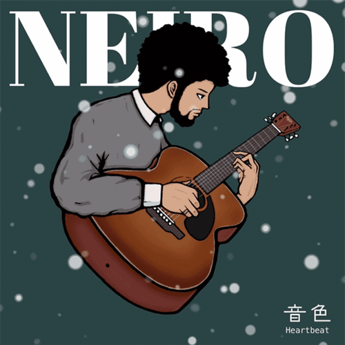 音色 #005 -Music NFT-