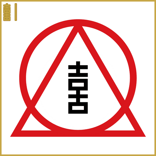 Bloc 喜1: The Genesis Bloc