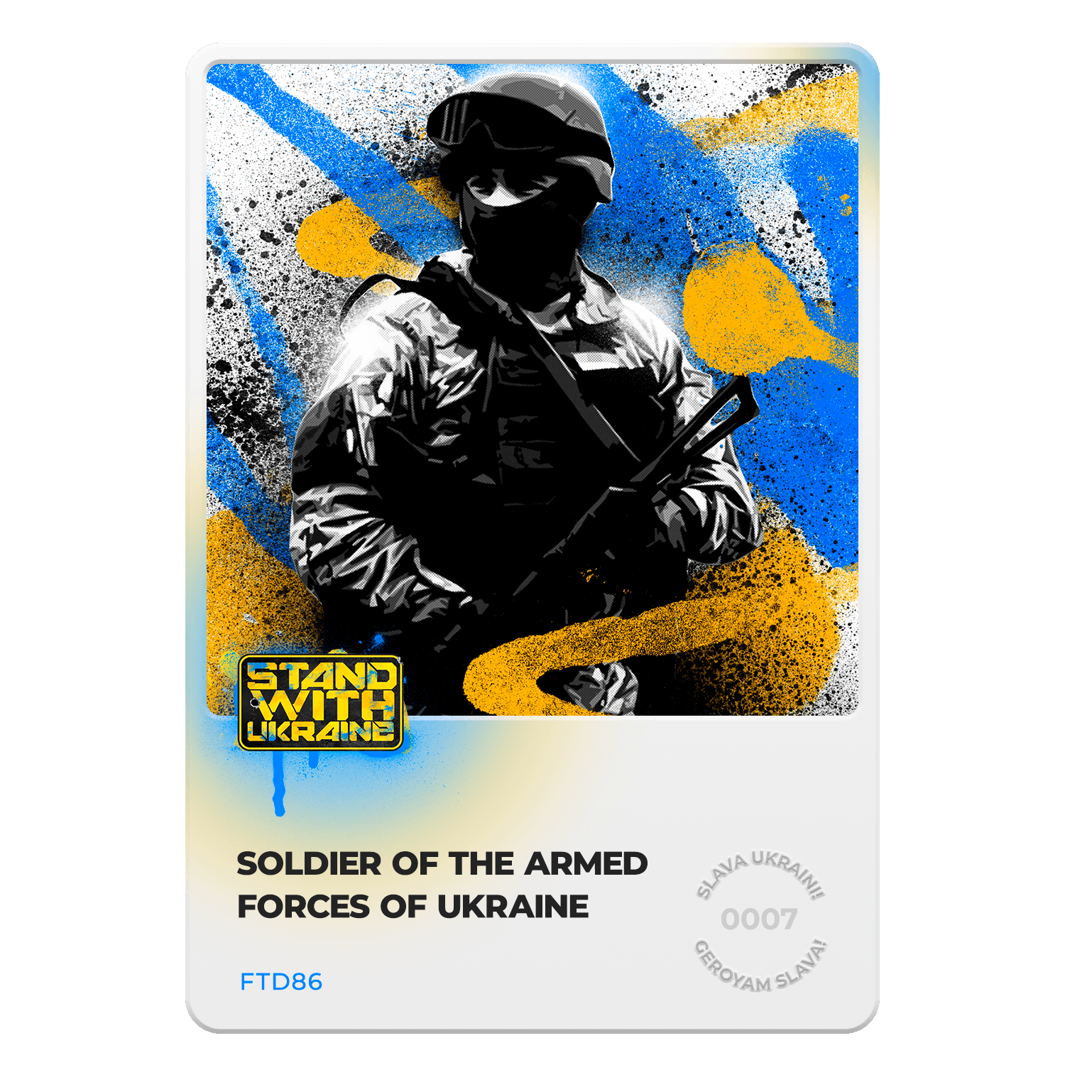 #0007 SOLDIER OF THE ARMED FORCES OF UKRAINE