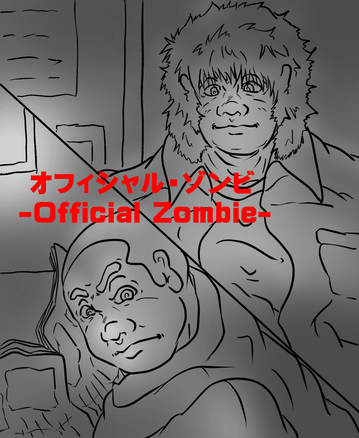 Official Zombie