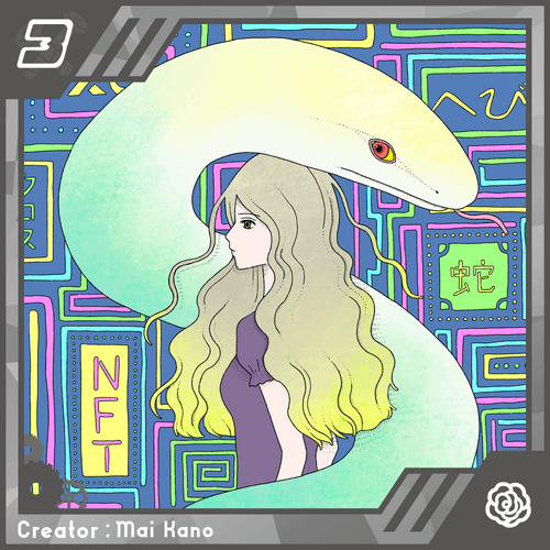 Snake_NFTxC_02_03