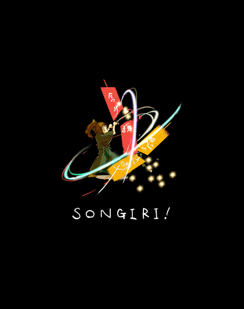 SONGIRI 